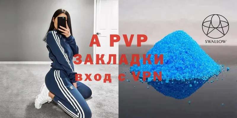 дарк нет какой сайт  купить  сайты  кракен зеркало  Владикавказ  A PVP крисы CK 