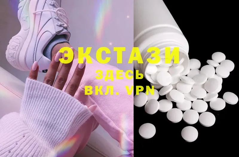 Экстази XTC  Владикавказ 