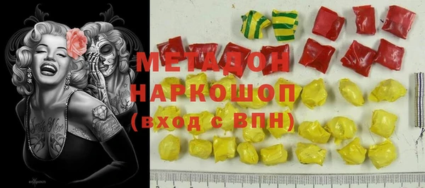 mdma Беломорск